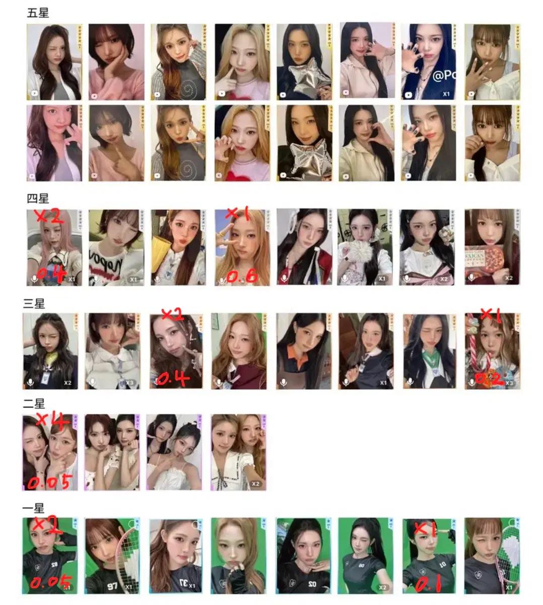 하츠투하츠 하투하 루드 qq뮤직 큐큐뮤직 포카 지우이안유하스텔라에이나주은