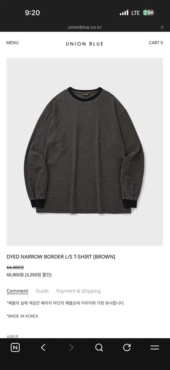 유니온블루 dyed narrow border 롱슬리브 팔아요 L