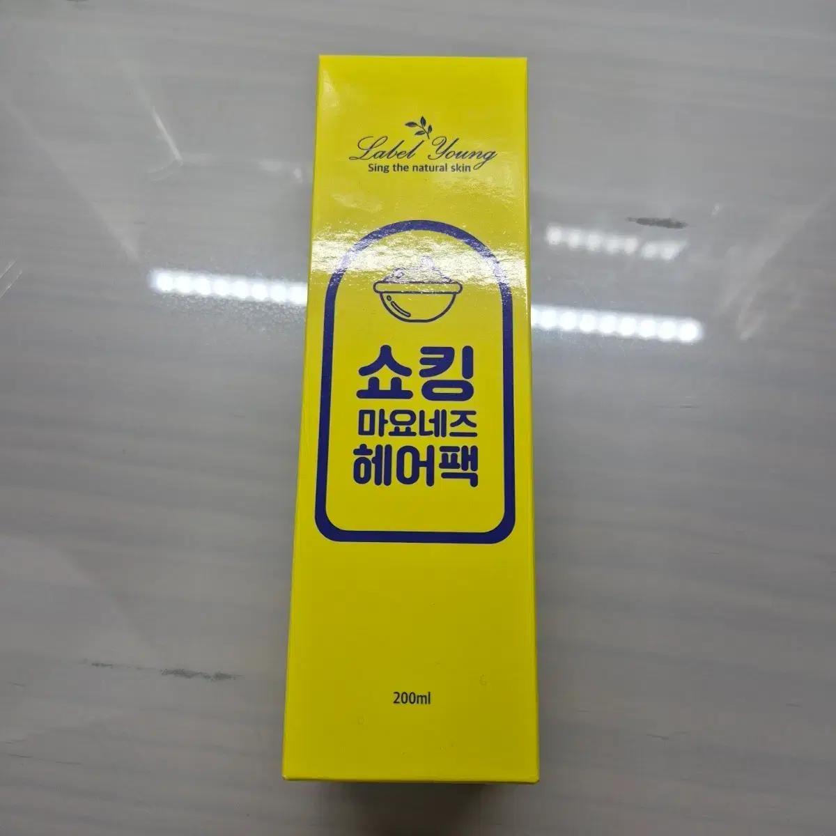 라벨영 쇼킹 마요네즈 헤어팩 트리트먼트 200ml