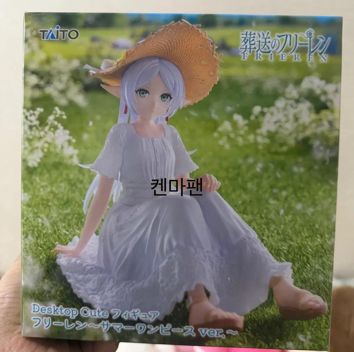 신상 미개봉) 타이토 장송의 프리렌 여름원피스 프리렌 피규어