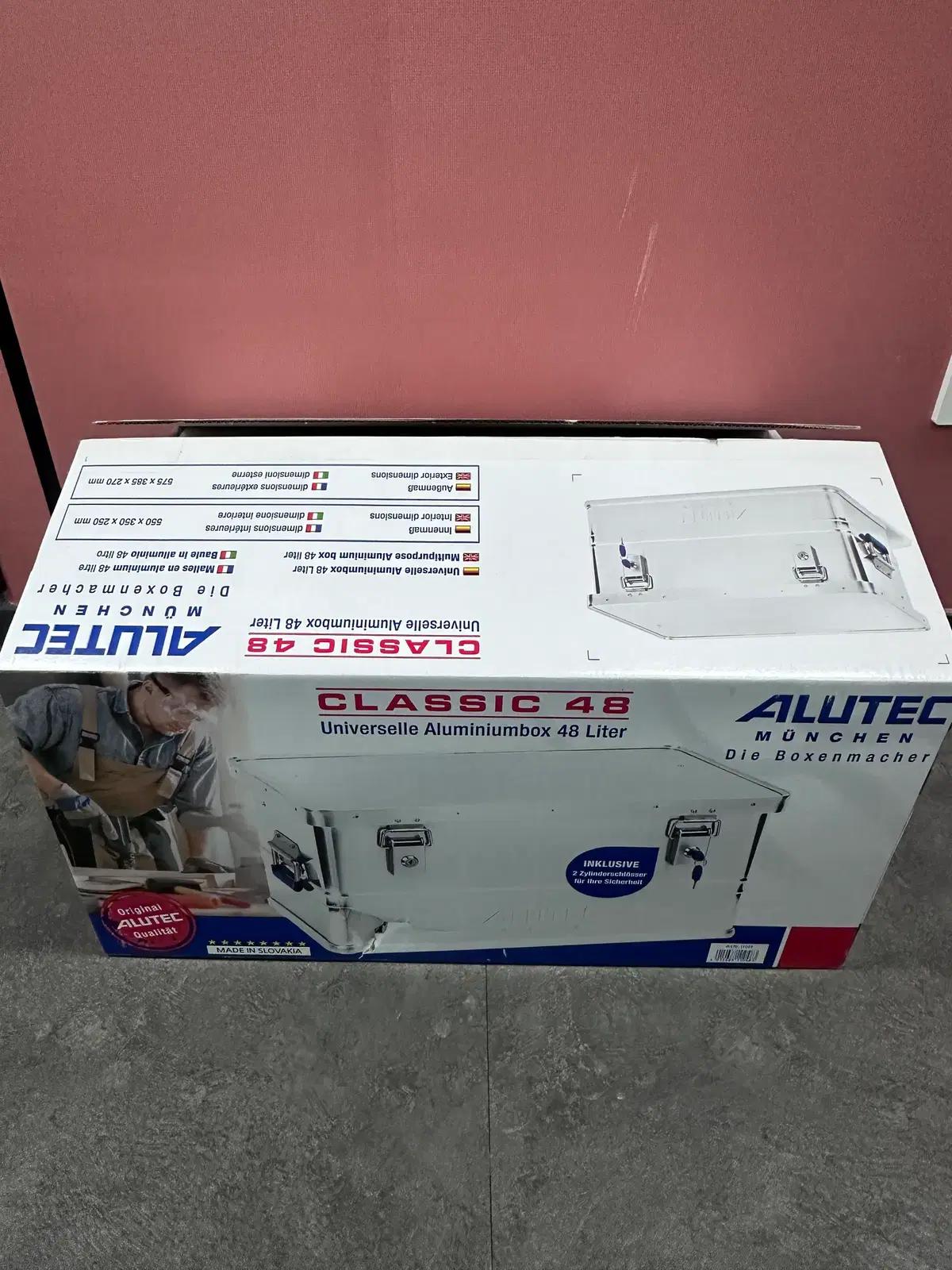 알루텍 48 클래식 알루미늄 캠핑 멀티 박스 (1)