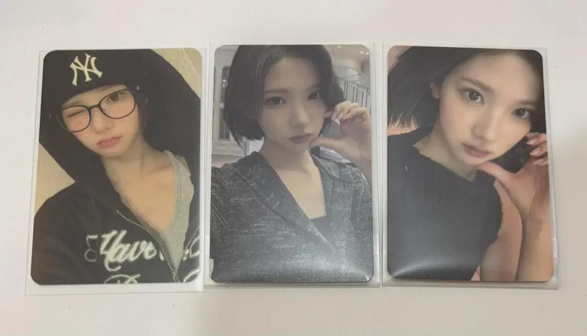하츠투하츠 지우 포카 세트 양도