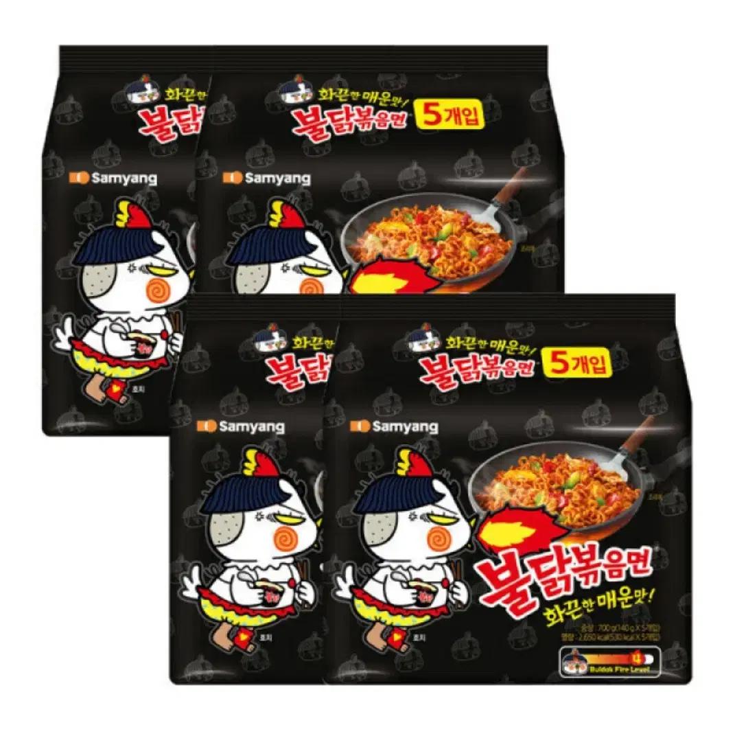 라면 20개 삼양 불닭볶음면