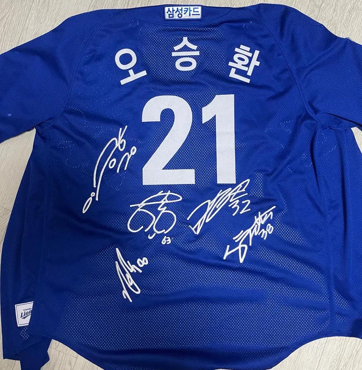 삼성 라이온즈 친필 사인 유니폼 자수 마킹(105size)