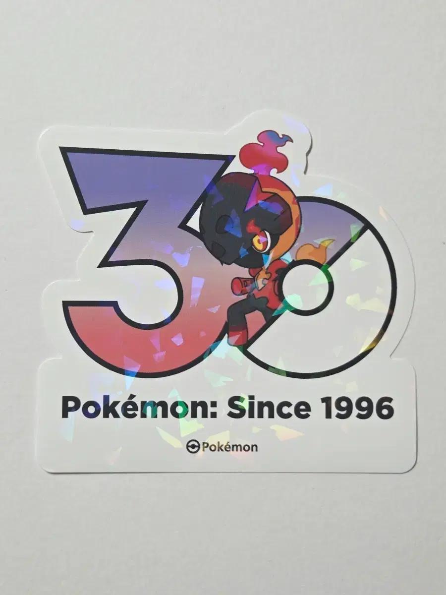 포켓몬스터 포켓몬 30주년 로고스티커 카르본