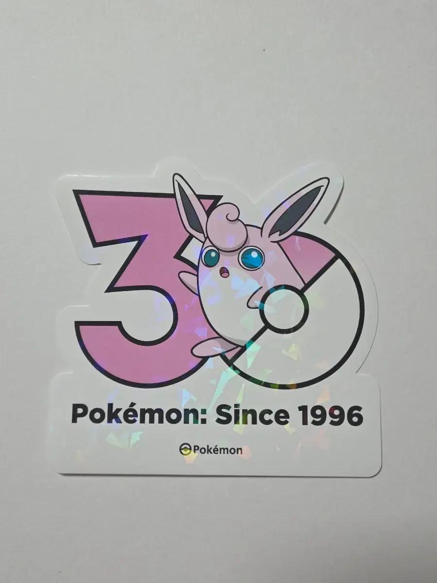 포켓몬스터 포켓몬 30주년 로고스티커 푸크린