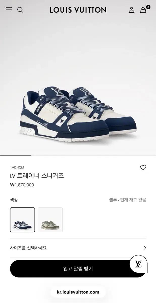 루이비통 LV 트레이너 스니커즈 신발