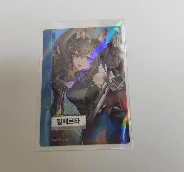 명일방주 엔드필드 gs25 콜라보 포토카드 질베르타