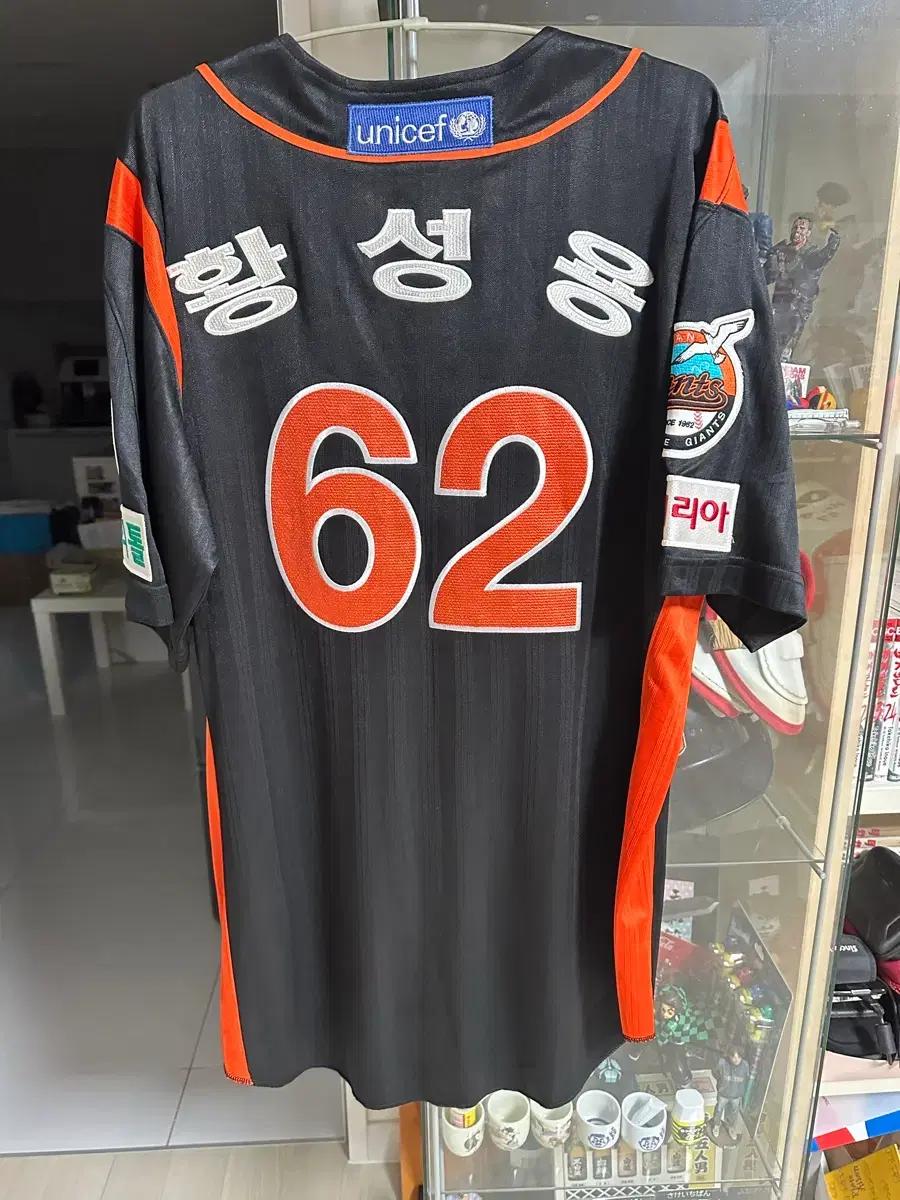 롯데 자이언츠 황성용 실착 어웨이유니폼