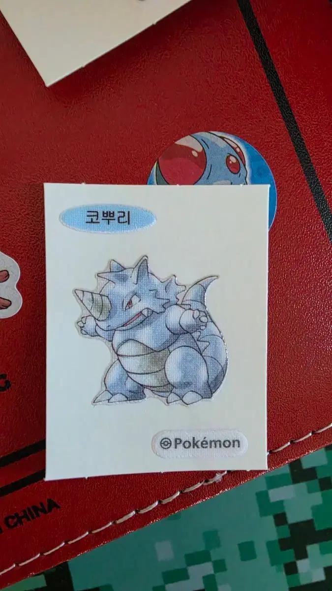 포켓몬빵 1세제 30주년 스티커 코뿌리