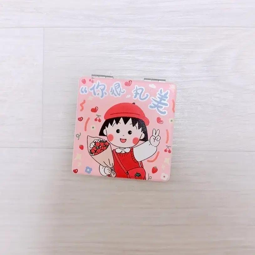 마루코는 아홉살, 마루코  휴대용 미니 이중손거울 / 새상품