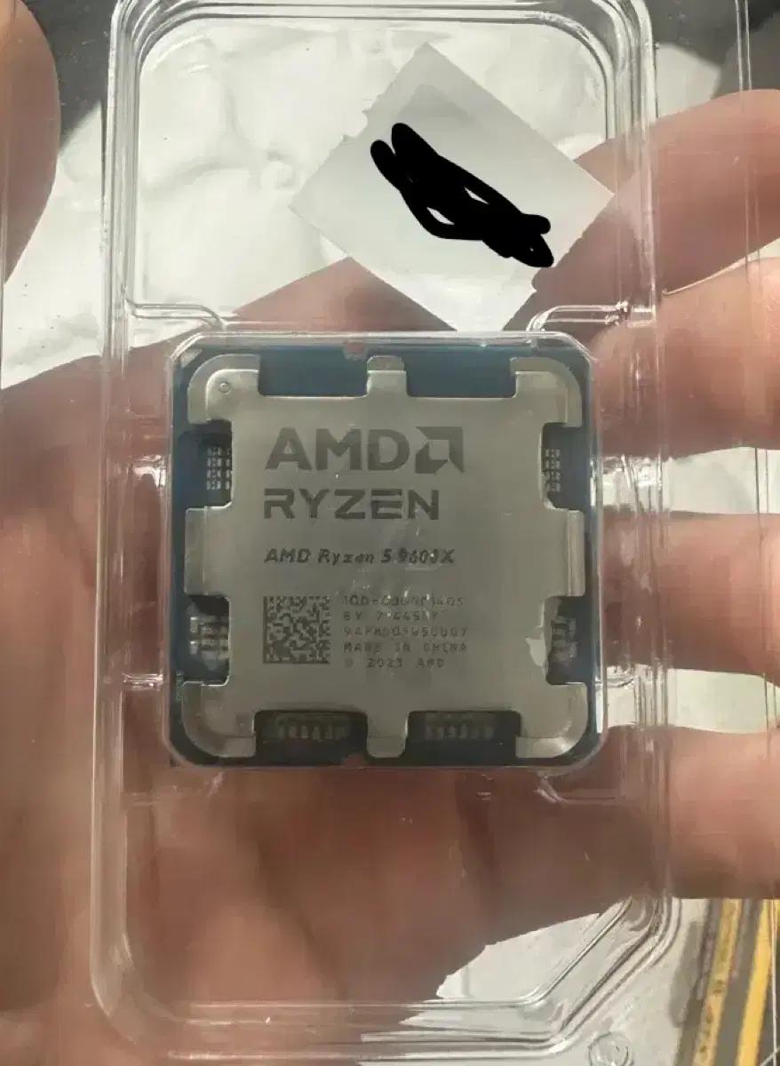 AMD CPU 라이젠 9600X (그래니트랫지 멀티팩 정품)