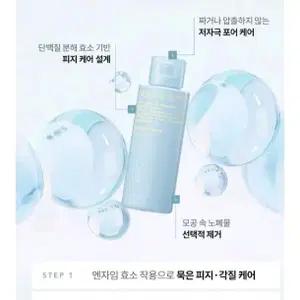 AGE20S 파우더 클렌징 효소 가루 분말 모공 피지 블랙헤드 각질 스크럽 무탈크