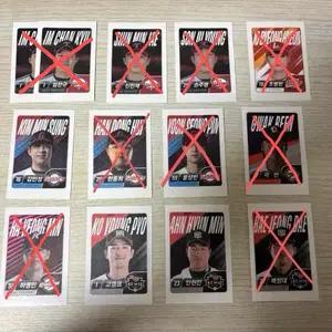 kbo 롯데웰푸드 띠부씰 키링 뱃지 판매