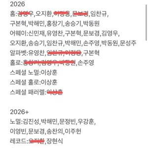 kbo카드 판매/교환