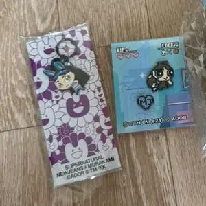 뉴진스 민지 굿즈 판매합니다