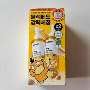 마녀공장 클렌징오일