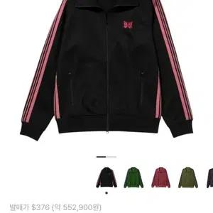 XL) 니들스 검핑 트랙자켓