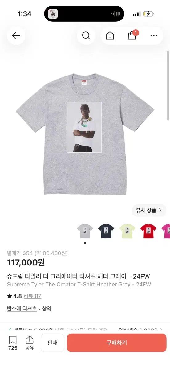 슈프림 타일러 더 크리에이터 티셔츠