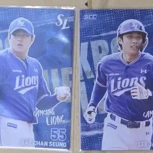 2026 KBO 야구카드 삼성라이온즈 구자욱 승리부적 등