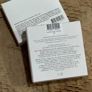 (새상품) 네이밍 커버업 쿠션