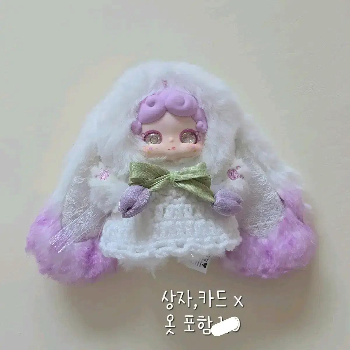 밤토끼 +옷포함