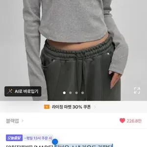 블랙업 더비온 스냅 라운드 긴팔티 화이트 그레이 일괄
