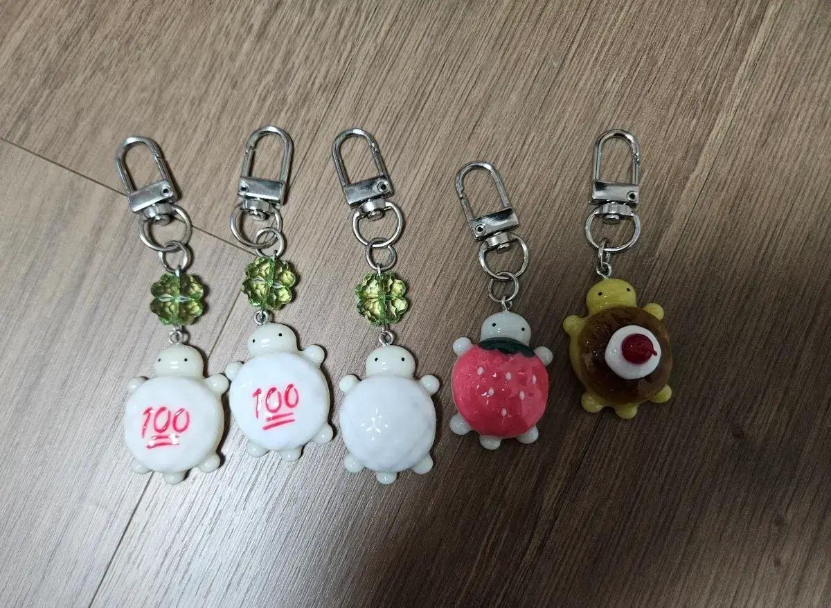 거북이 키링