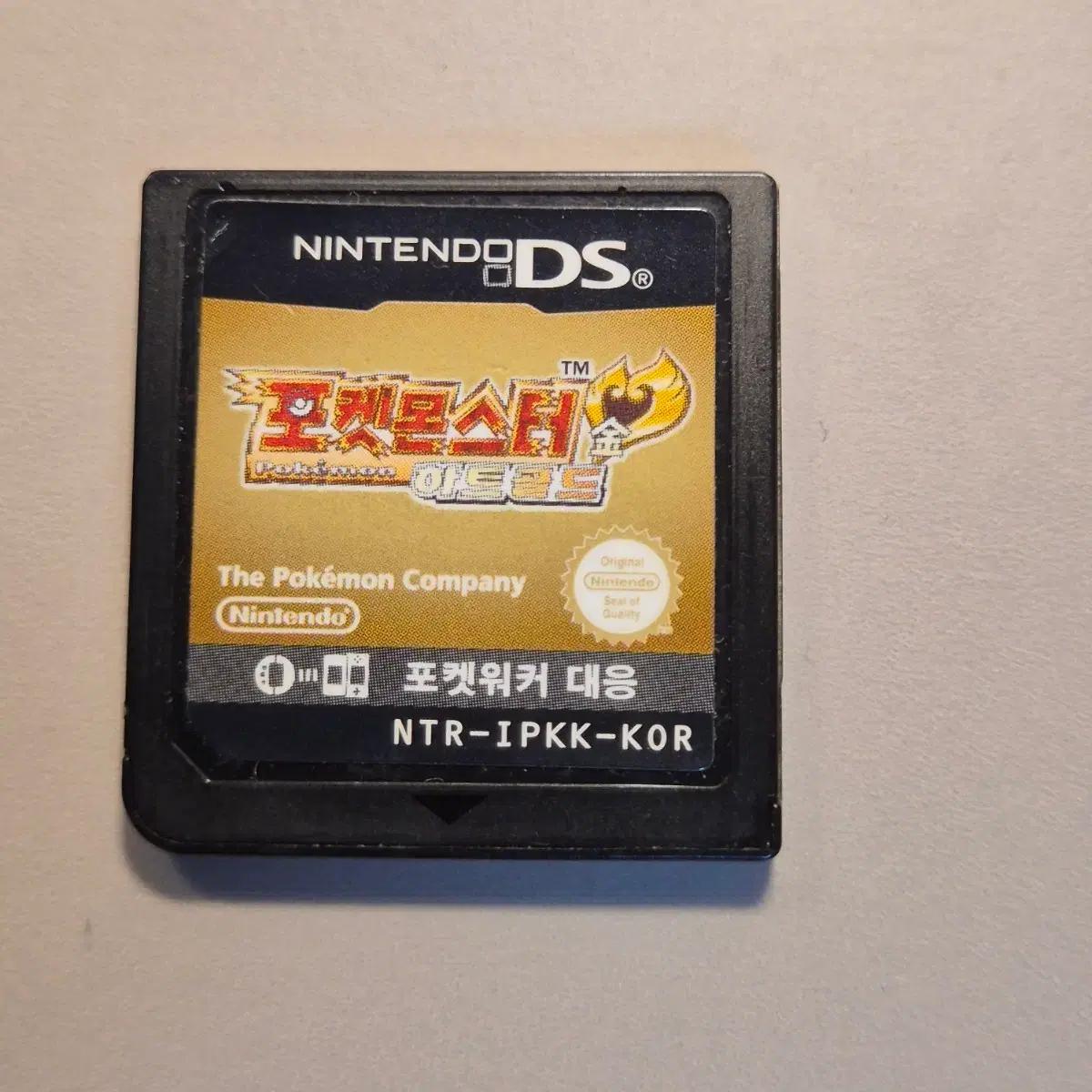 닌텐도ds 포켓몬스터 하트골드