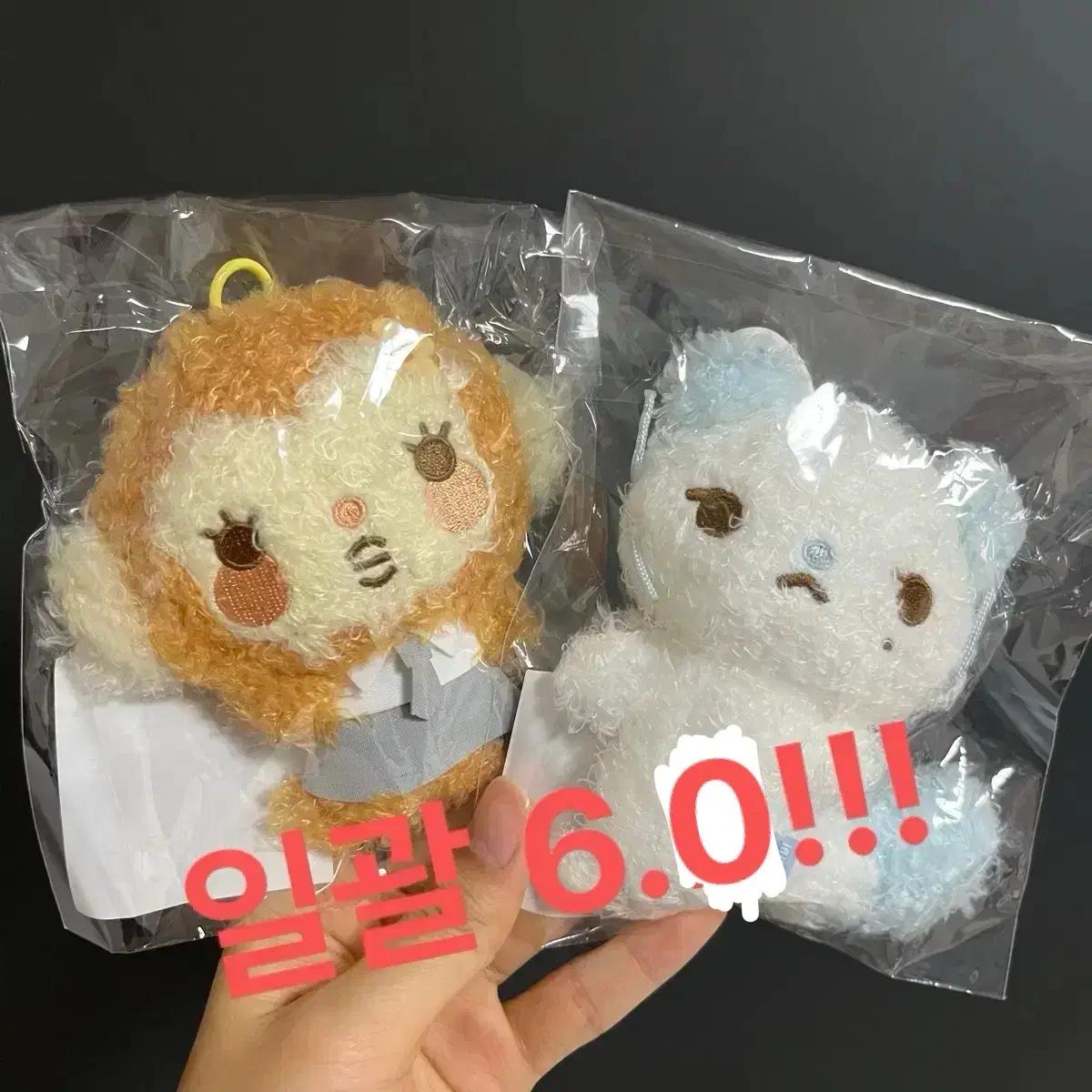 하츠투하츠 하뀨하 인형 키링 쮸제비 노숭이 일괄