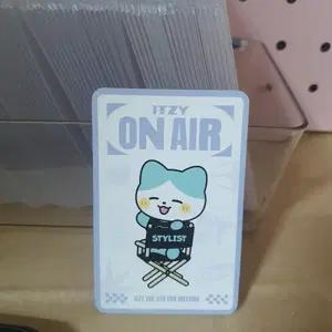 있지 팝업 포카