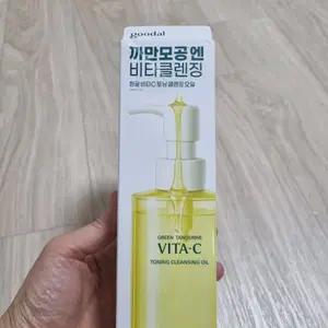 구달 청귤 비타C 토닝 클렌징 오일 200ml