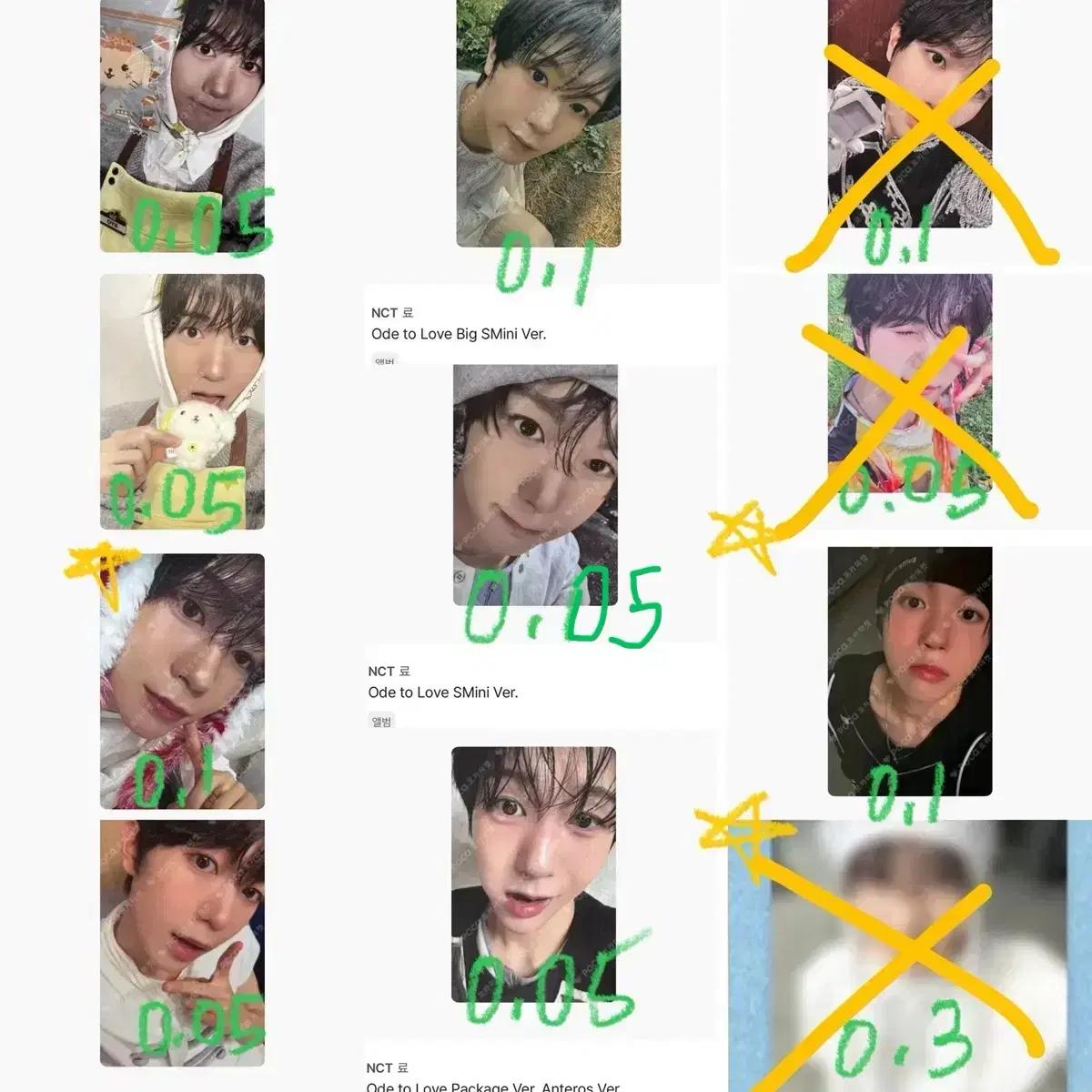 엔시티 위시 료 포카 삽니다 구해요