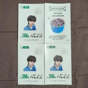 알파드라이브원 알디원 ald1 alpha drive one 뚜레쥬르 스티커 띠부씰 포카 미공포 이리오 김준서 아르노 김건우 이상원 허씬롱 조우안신 정상현
