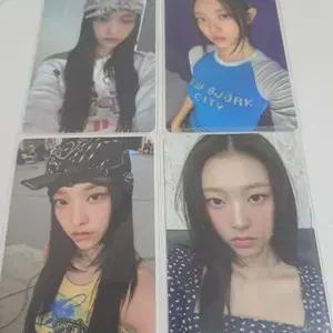 뉴진스 슈퍼내츄럴 팝업 포토카드 일괄 판매합니다