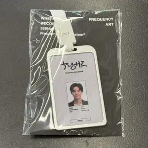 갓세븐 JAY B TR.EE 팝업 제이비 랜야드 화이트 사원증 목걸이