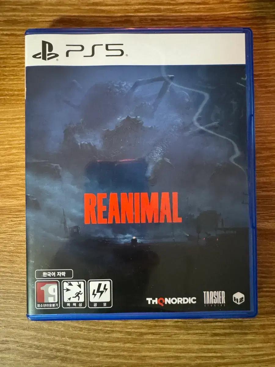 PS5 리애니멀