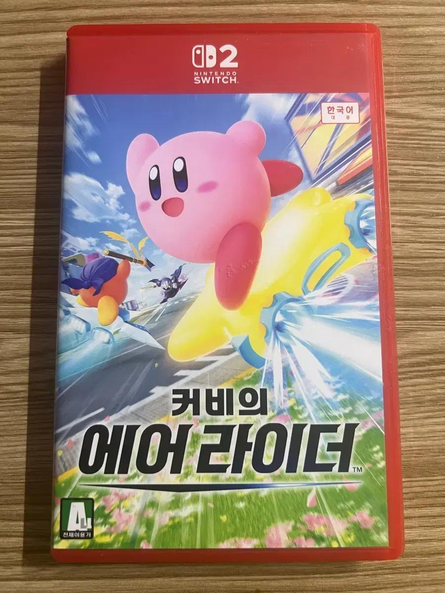 닌텐도 스위치2 커비의 에어라이더