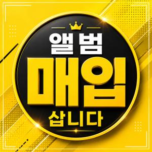 코르티스 그린그린 CORTIS GREENGREEN 미개봉 앨범 매입 구매