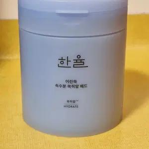 한율 어린쑥 속수분 쑥히알 패드 60매