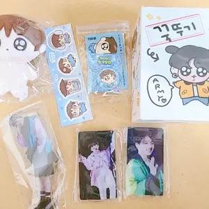 방탄소년단 10cm 인형 정국 가다니