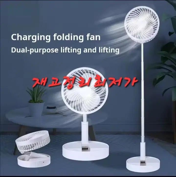 [낼도착*4] 캠핑선풍기 데스크선풍기 무선선풍기