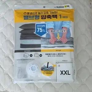 다이소 밸브형 압축팩 1매입