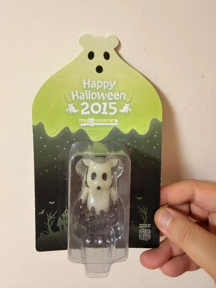 베어브릭 할로윈 한정판 2015(미개봉새상품)