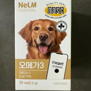 미펫 네이버홈에서 구매 낼름 오메가3