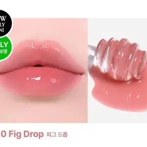 무지개맨션 글로시 미니 틴트, 10 피그드롭 새상품