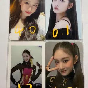 아이브이서일레븐메이크스타