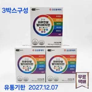 코오롱 하루한알 3박스 + 영진 알티지 오메가3 3박스