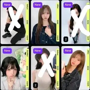 트리플에스 데일리 패션 오브젝트 양도