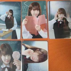 르세라핌 스쿨데이즈 포카 홍은채
